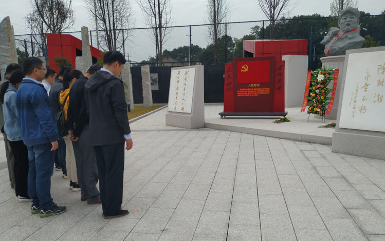 湖南精城特種陶瓷有限公司黨支部開展“不忘初心、牢記使命”主題黨日活動